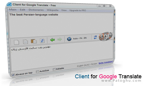 منبع : http://patoghu.com ترجمه متون با یک کلیک توسط نسخه جدید نرم افزار Client for Google Translate Pro v4.3.327