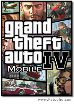 بازی GTA 4 برای گوشي های موبايل