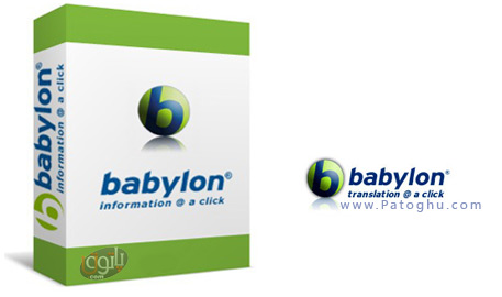 دانلود نسخه جدید دیکشنری بابیلون Babylon Pro v9.0.4 r10 - فرهنگ لغت کامپیوتر