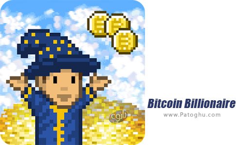 دانلود بازی Bitcoin Billionaire برای اندروید