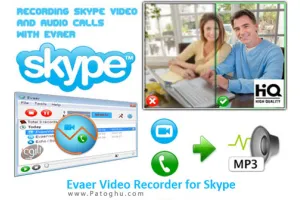 ضبط مکالمات اسکایپ - دانلود Evaer Video Recorder for Skype 2.4.6.15
