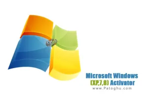فعال سازی تمام نسخه های ویندوز با Microsoft Windows (XP,7,8) Activator