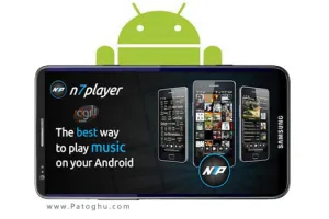 دانلود n7player Music Player 3.2.10 پخش انواع فایل های مالتی مدیا در اندروید