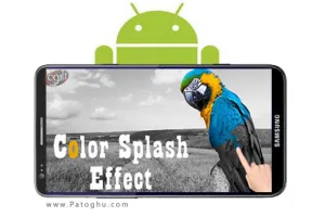 روح بخشی به تصاویر برای اندروید Color Splash Effect Pro v1.8.7