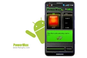 افزایش عمر باتری تبلت و موبایل با نرم افزار PowerMax 1.8 – اندروید