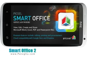 دانلود نرم افزار آفیس آندروید - 3.13.19 Smart Office