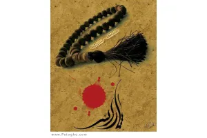 شب دوم محرم با مداحی حاج محمود کریمی - محرم 91