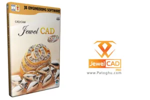 طراحی جواهرات با نرم افزار JewelCAD Pro v2.2.3