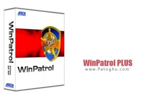 حفاظت از ویندوز با نرم افزار قدرتمند WinPatrol PLUS 34.11.2016.27 Final