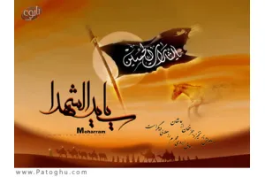 شب ششم محرم با مداحی حاج محمود کریمی - محرم 91