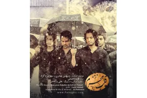 دانلود کلیپ تصویری قلب محرم با صدای بنیامین