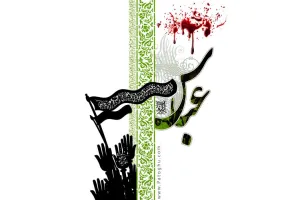 شب هشتم محرم با مداحی حاج محمود کریمی