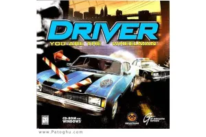 دانلود بازی خاطره انگیز درایور - Driver 1