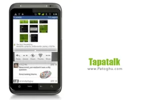 دانلود تاپاتالک Tapatalk v8.9.31.F - دسترسی سریع و راحت به انجمن های اینترنتی در اندروید