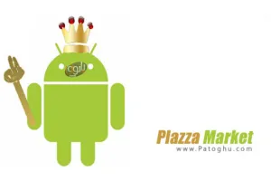 Plazza 4.6 - دانلود مارکت ایرانی پلازا آندروید