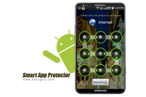 Smart App Protector 5.2.0 - قفل گذاری و محافظت از نرم افزارهای اندروید