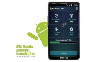AVG Mobile Antivirus Security Pro - انتی ویروس قدرتمند آندروید