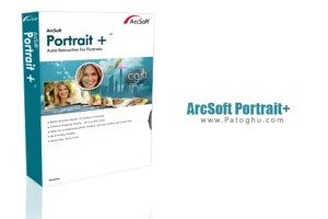 روتوش حرفه ای و اتوماتیک تصاویر با نرم افزار ArcSoft Portrait+ 3.0.0.395