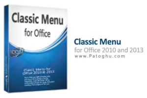 منوی کلاسیک برای آفیس 2010 و 2013 و 2016 با نرم افزار Classic Menu for Office 9.25