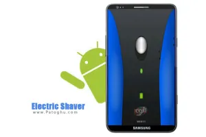 نرم افزار ماشین اصلاح الکتریکی Electric Shaver v5.3.5 - آندروید