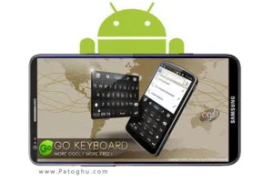 دانلود GO Keyboard Prime 4.03 + Pro + Plugins کیبورد قدرتمند گو کیبورد + پلاگین ها و زبان فارسی برای اندروید