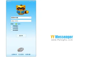 نرم افزار چت گروهی ، صوتی و تصویری با YY 5.6.0.3 Final