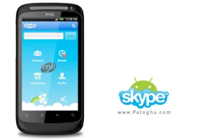 دانلود Skype 6.39 نصب نسخه جدید اسکایپ اندروید