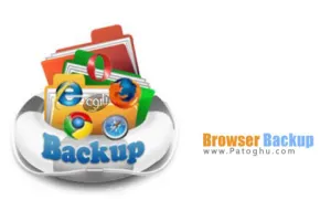 بک آپ گیری از اطلاعات مرورگرها با نرم افزار Browser Backup Pro v8.0.0.0