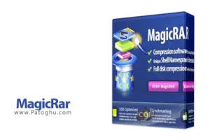 مدیریت و نمایش فایل های فشرده با نرم افزار MagicRAR Studio 8.4