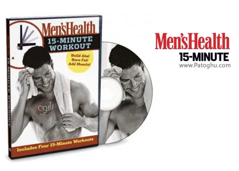 دانلود ویدیو 15 دقیقه ای برای سلامت آقایان - Men\'s Health 15 Minute Workout