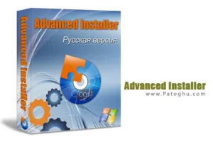 ساخت راحت و فوق حرفه ای فایل های ستاپ - دانلود Advanced Installer 22.1