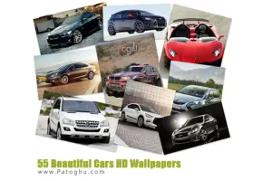 مجموعه 55 عکس با کیفیت بالا از جدیدترین ماشین های دنیا برای پس زمینه دسکتاپ- 55 Beautiful Cars HD Wallpapers