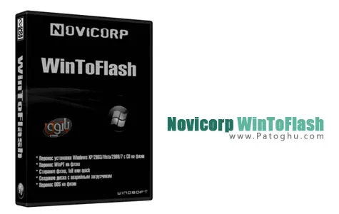 نصب ویندوز از طریق فلش دیسک با نرم افزار Novicorp WinToFlash 0.7.0039 Beta