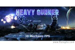 دانلود بازی سه بعدی و بسیار جذاب Heavy Gunner 3D v1.08 آندروید
