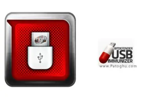 محافظت در برابر ویروس های USB با نرم افزار BitDefender USB Immunizer v2.0.1.9