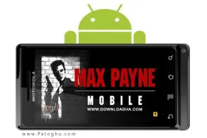 دانلود بازی مکس پین Max Payne Mobile v1.0 – آندروید