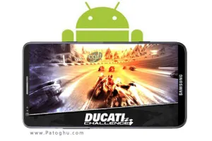 دانلود بازی جذاب و سه بعدی مسابقات موتور Ducati Challenge 1.0 - آندروید