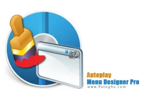 ساخت اتوران با نرم افزار قدرتمند Autoplay Menu Designer Pro 4.4 build 156