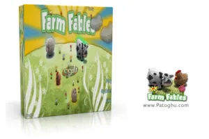 دانلود نسخه جدید و نهایی بازی مزرعه داری Farm Fables 2012