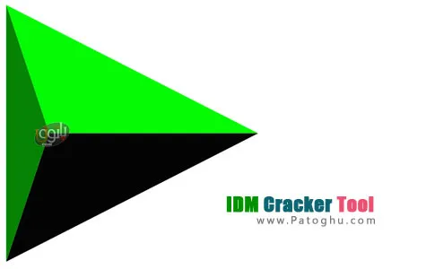 کرک تمام نسخه های Internet Download Manager با نرم افزار IDM Cracker Tool v1.0 
