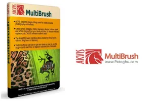 روتوش و و زیباسازی تصاویر با نرم افزار AKVIS MultiBrush 6.0.1412.8825