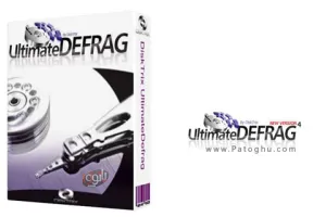 یکپارچه سازی هارد دیسک با UltimateDefrag