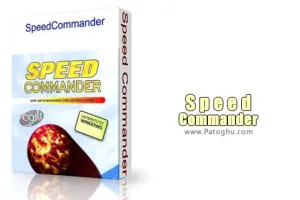 دانلود نرم افزار مدیریت فایل بسیار قدرتمند و سریع SpeedCommander Pro 17.54.9700