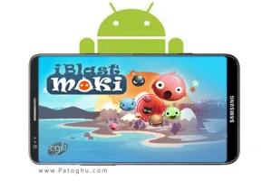 دانلود بازی فکری و جذاب iBlast Moki 2 v1.1.1 - آندروید