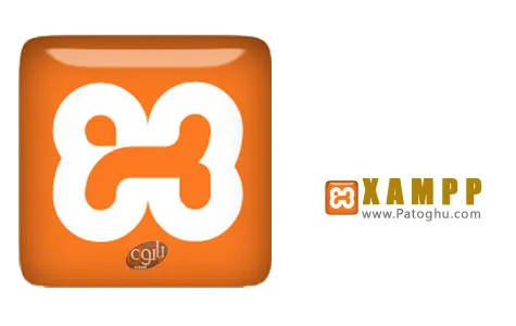 دانلود نرم افزار شبیه ساز وب سرور XAMPP v1.8.0 دانلود نرم افزار شبیه ساز وب سرور XAMPP