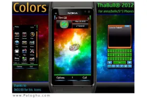 دانلود تم زیبا رنگها Colors برای گوشی های سیمبیان 3 و سیمبیان آنا