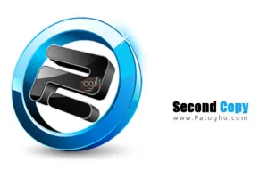 نرم افزار تهیه نسخه پشتیبان از اطلاعات با Second Copy 9.5.0.1016