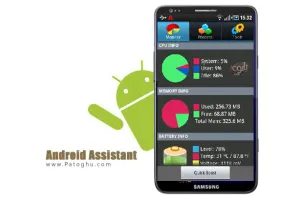 نرم افزار مدیریت و بهینه سازی اندروید توسط Android Assistant v6.2