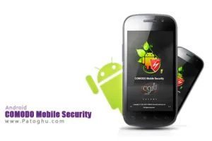 امنیت کامل در گوشی اندروید شما با نرم افزار COMODO Mobile Security for Android 4.5
