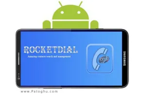 نرم افزار شماره گیر قدرتمند با امکانات بالا آندروید - RocketDial Pro 2.9.9 Build 2